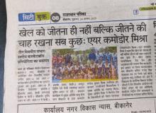 Media coverage_ Regional Sports Meet 2023 Basketball Tournament 